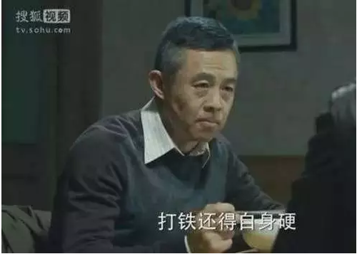 程序员版人民的名义——运营总监成最萌表情包