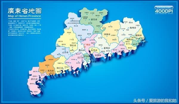 广东省地图图片