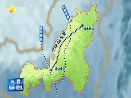 靖边北站-神木西站铁路全线开通建设,投资193.66亿,工期3年