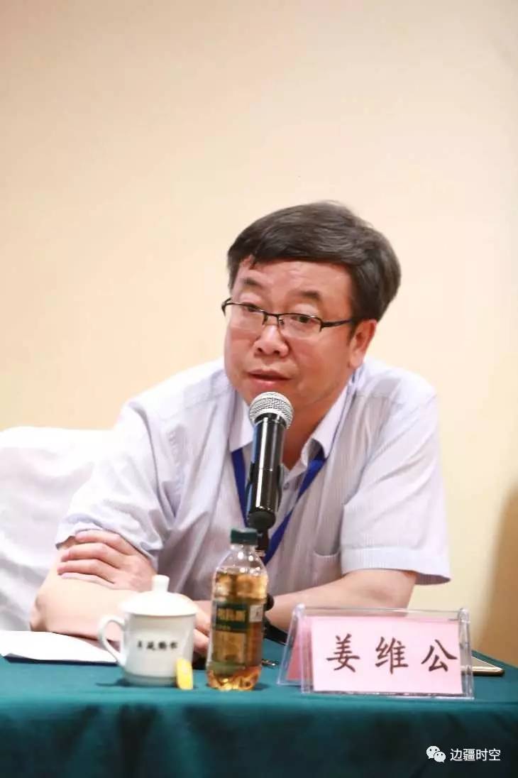 长春师范大学历史文化学院院长,教授,博士生导师姜维公