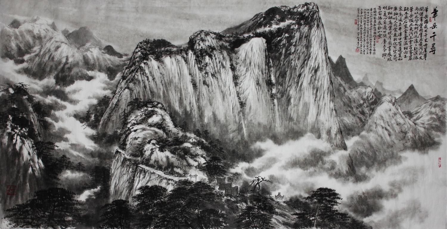 周广中山水画 万象一品—当代中国画六十家扇画展