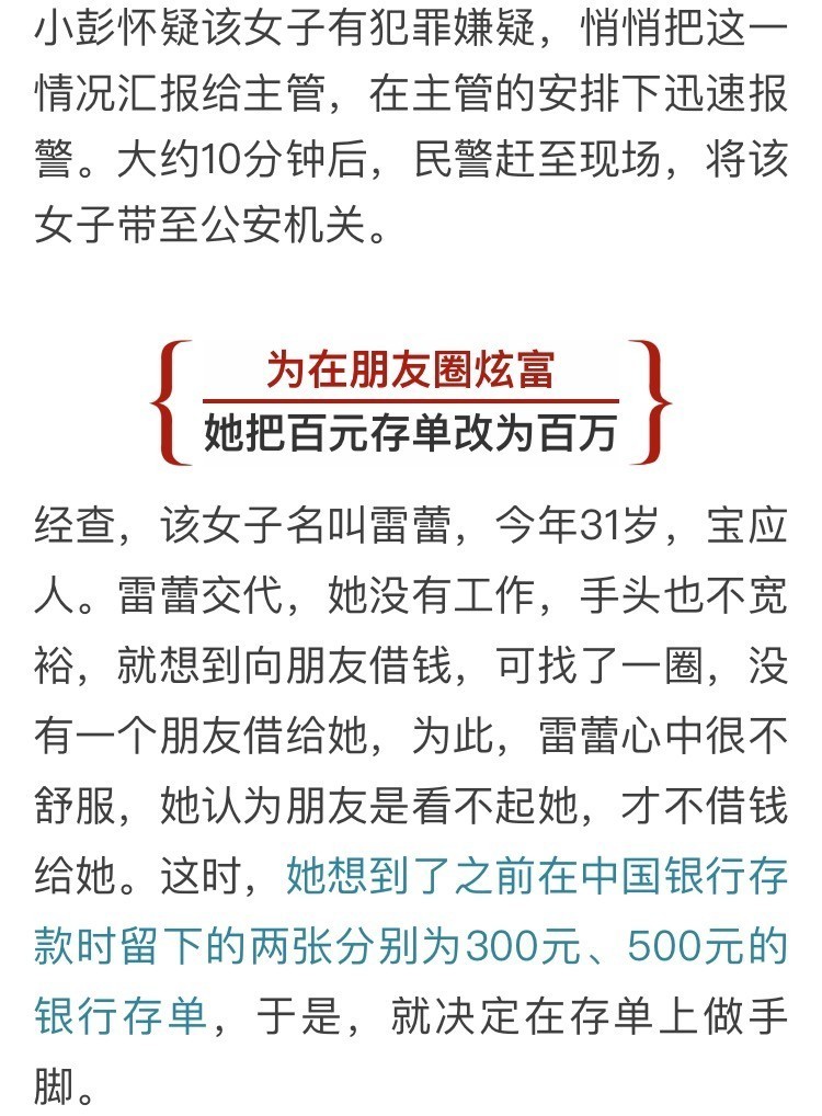 失踪人口多久可以报案_失踪人口公安局立案标准,失踪人口多久符合报案条件(2)