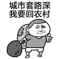 这个锅我不背!