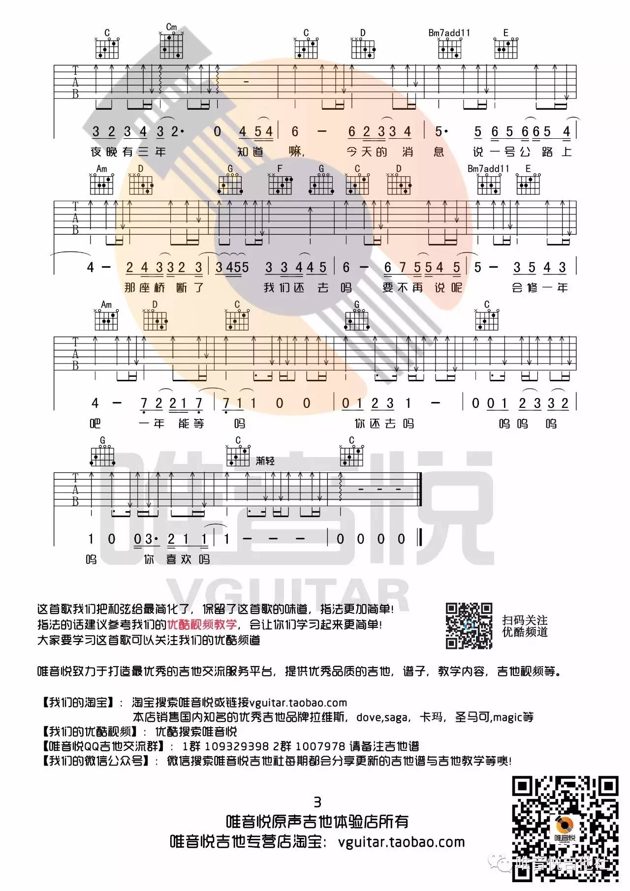 喜欢你的内心活动简谱_内心强大的图片