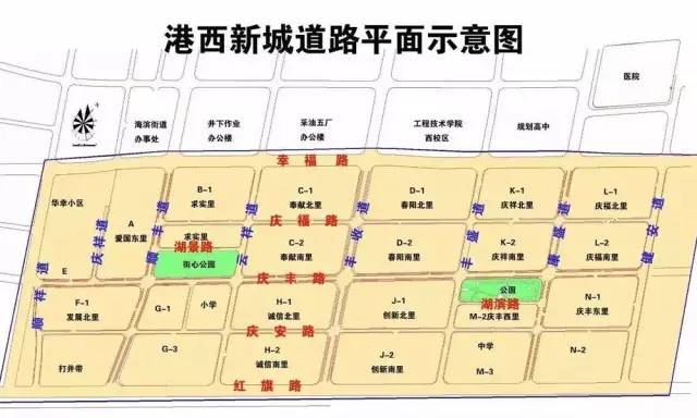 港西新城定单式限价商品房交房公告(k1,l1地块)