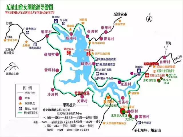 距县城68公里 自驾①德阳-眉山-洪雅-柳江古镇-瓦屋山②德阳-雅安