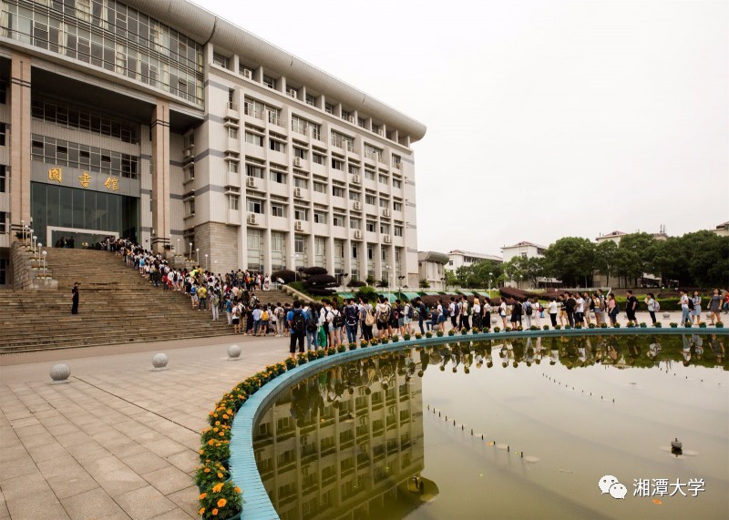 有一种学风叫"湘大图书馆"