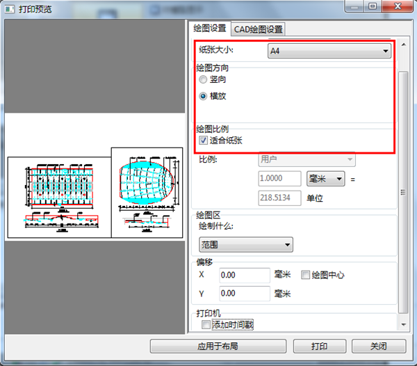 pdf转cad怎么操作cad如何打印黑白图纸