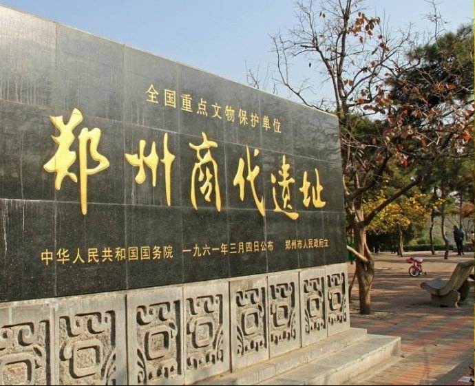 6月16日, 郑州商都历史文化区整体规划首次对外发布.
