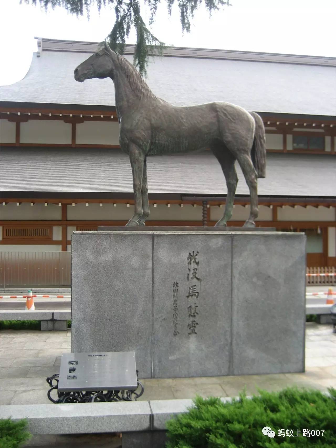 返回途中,经过洗心亭,守护宪兵之碑,出南门,而离开靖国神社.