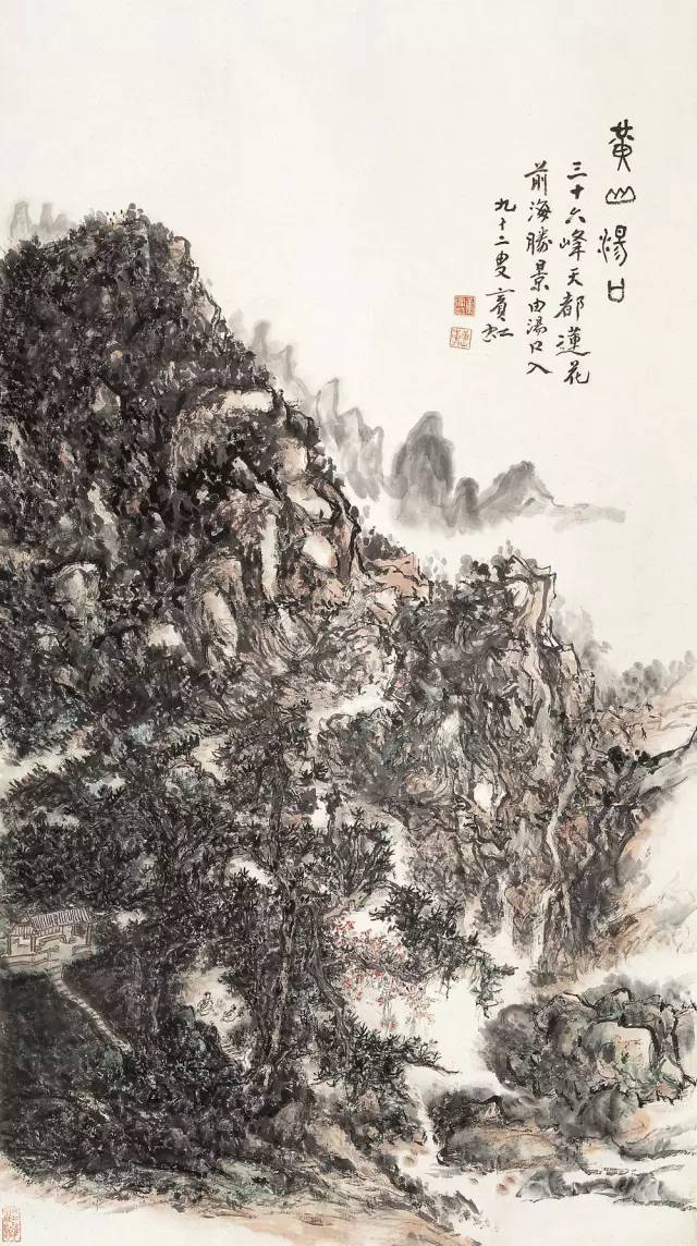 3.45亿！黄宾虹的历史证明：画画是寂寞之道，而收藏靠的是眼光！-搜狐