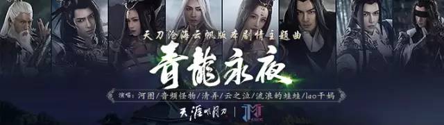 下载歌曲请戳文末【阅读原文】 明月心