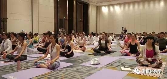 中国·东部沿海（淄博）第三届国际瑜伽交流大会落幕 (图9)