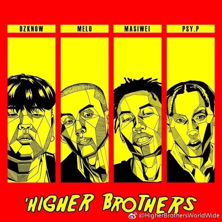 higher brothers—hiphop国际化的中国制造丨每周一刻