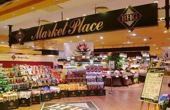 高端超市不赚钱?华联综超出售旗下精品超市,15家门店仅卖2.94亿!