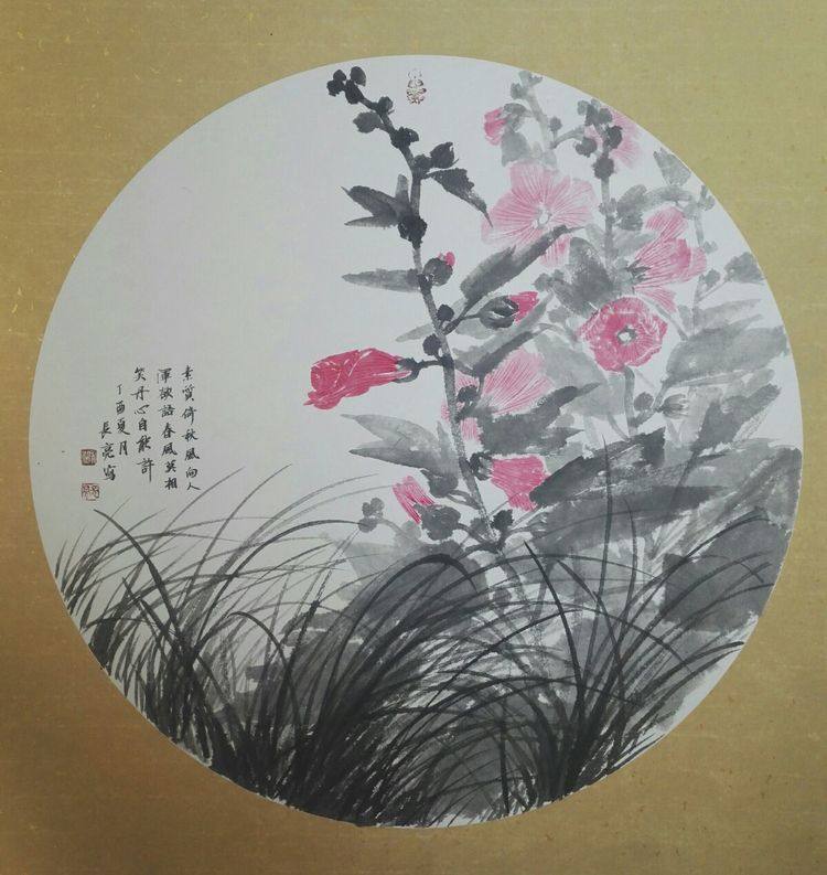 花开花落花轻舞刘长亮2017夏月国画写生