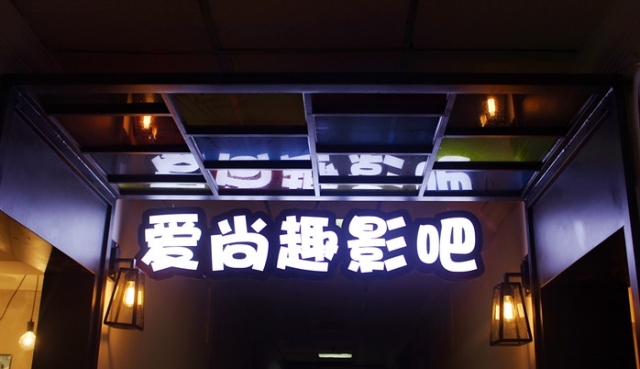 99影院