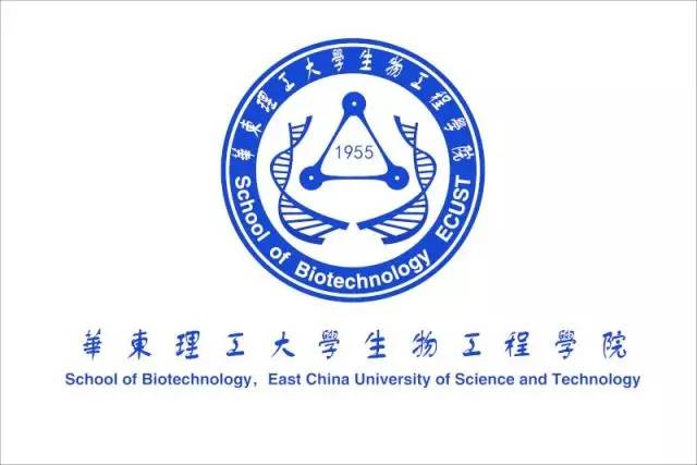 华东理工大学生物工程学院团学组织新任部长团骨干名单出炉!