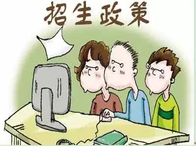 北京高考本周出分！填报志愿的五大注意事项您都知道吗