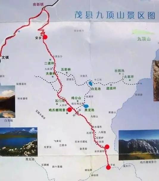 旅游 正文           地址:茂县九顶山 收费:门票70元 路线:成都-成灌