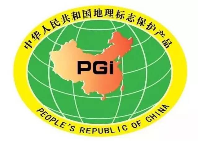辽宁省新增3个国家地理标志保护产品,将引领品