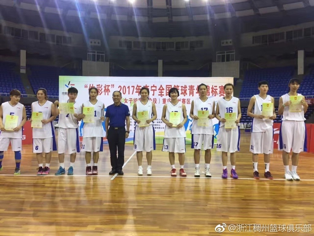 这同时也是浙江稠州银行女篮 第三次蝉联全国女子篮球青年锦标赛冠军.