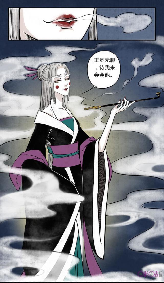 【漫画推荐】不喝孟婆汤的原因