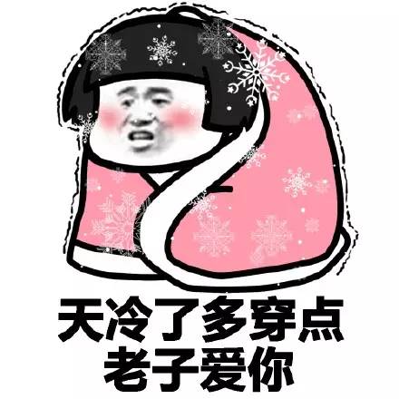 长沙这是要入冬!气温低至20℃,还有这几个消息你必须知道!