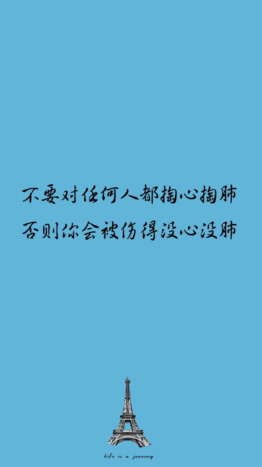 90后小清新作死个性签名