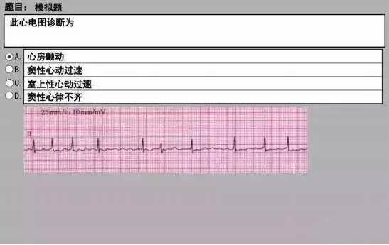 执业医师技能考试时间