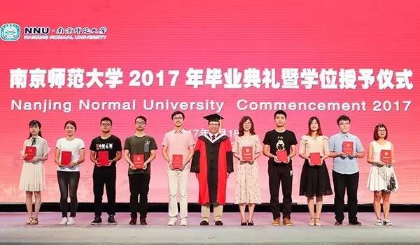 只因那句此站可到达南京师范大学!