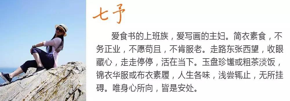 小品,囊括衣食住行民俗传奇流行八卦生活百态,品味独到,视角出人意表