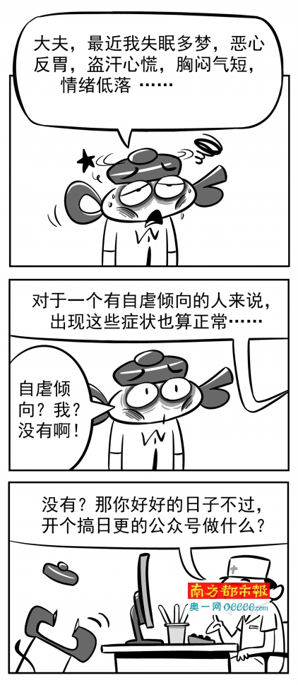 朝什么保夕成语_成语故事图片(3)