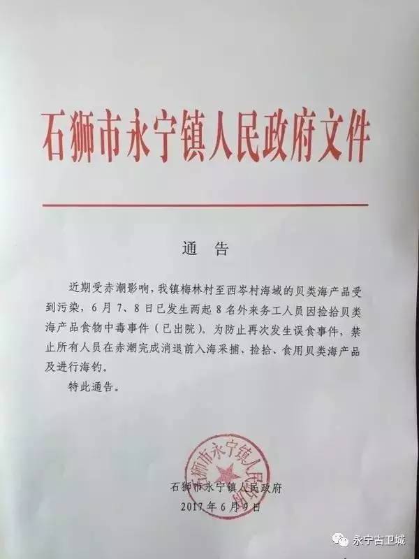 漳浦县人口数_...布│2020年漳浦中心城区规划人口31万人 供水这样规划(2)