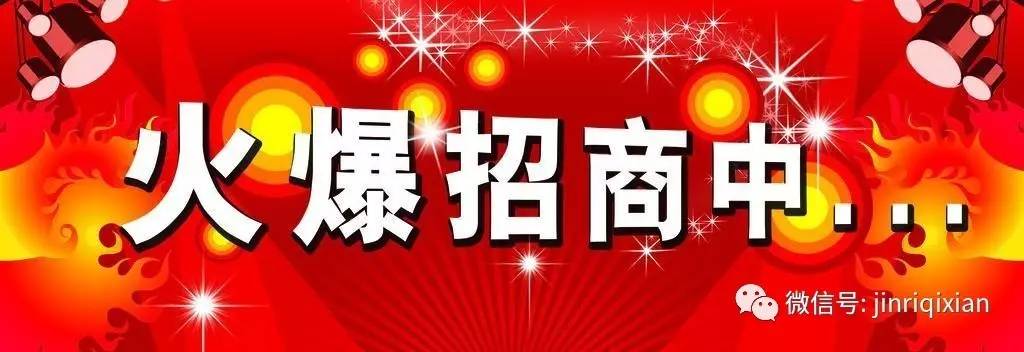 室内喷绘广告,室外条幅广告,现开始火热招商