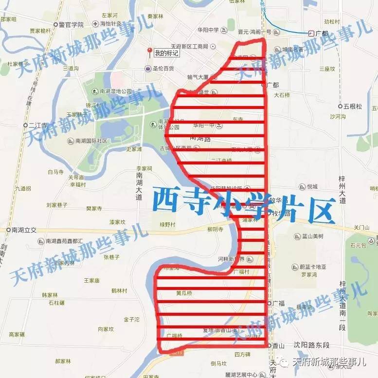 重要最新天府新区华阳街道双流区高新区小学新生划片公布一图看懂你家