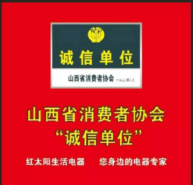 红太阳招聘_迁安红太阳卓尔珠宝2017招聘珠宝顾问及销售经理