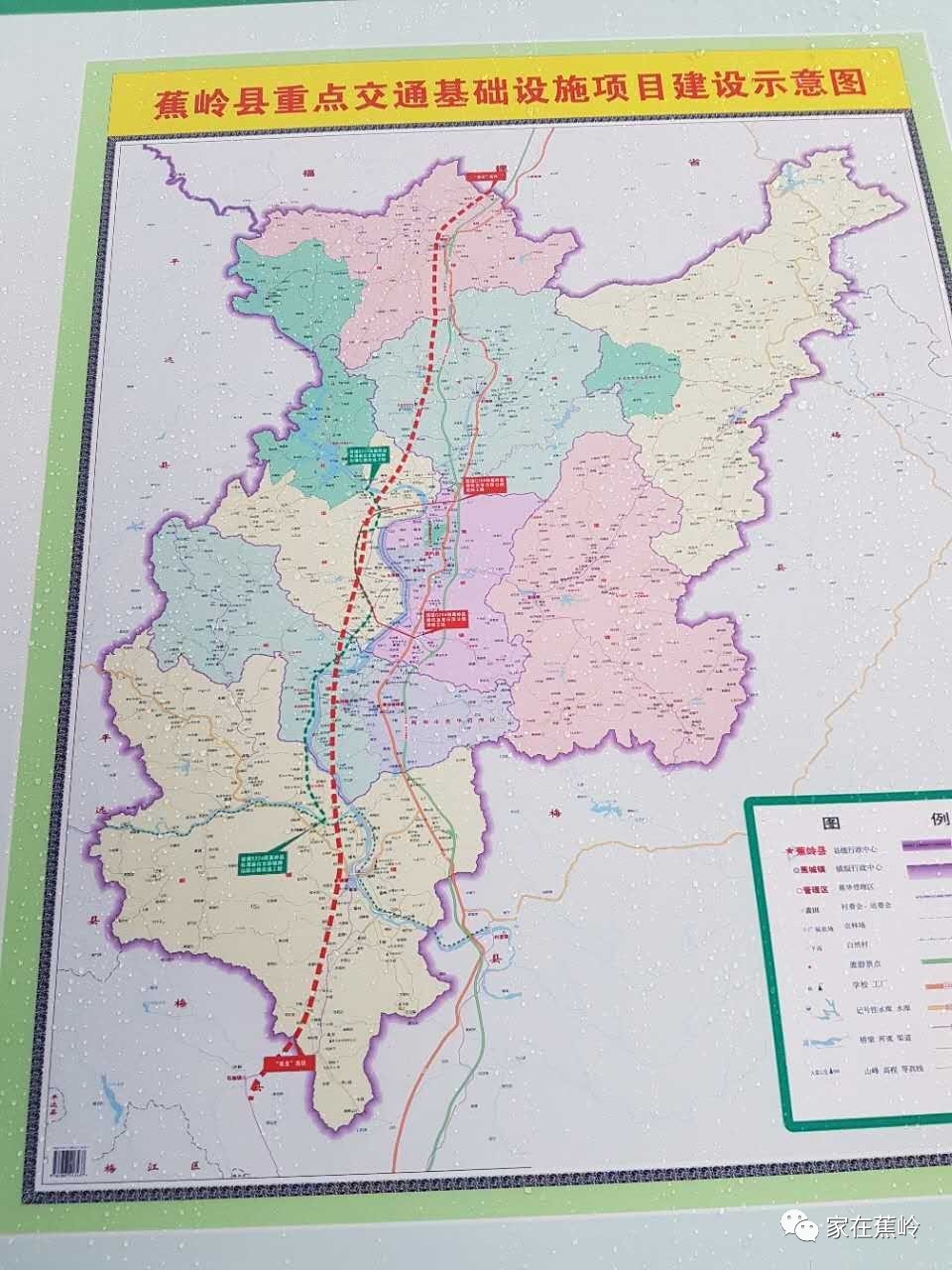 蕉岭官方公布"双龙高铁"和"205国道改线西移"等重点