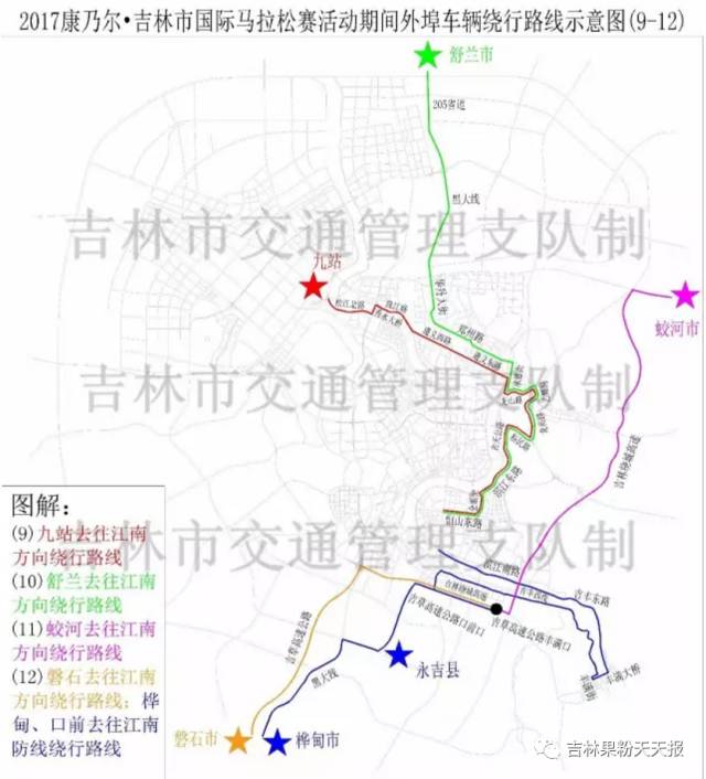 桦甸,口前去往江北方向绕行路线1,磐石去往江北方向吉草高速公路,珲乌