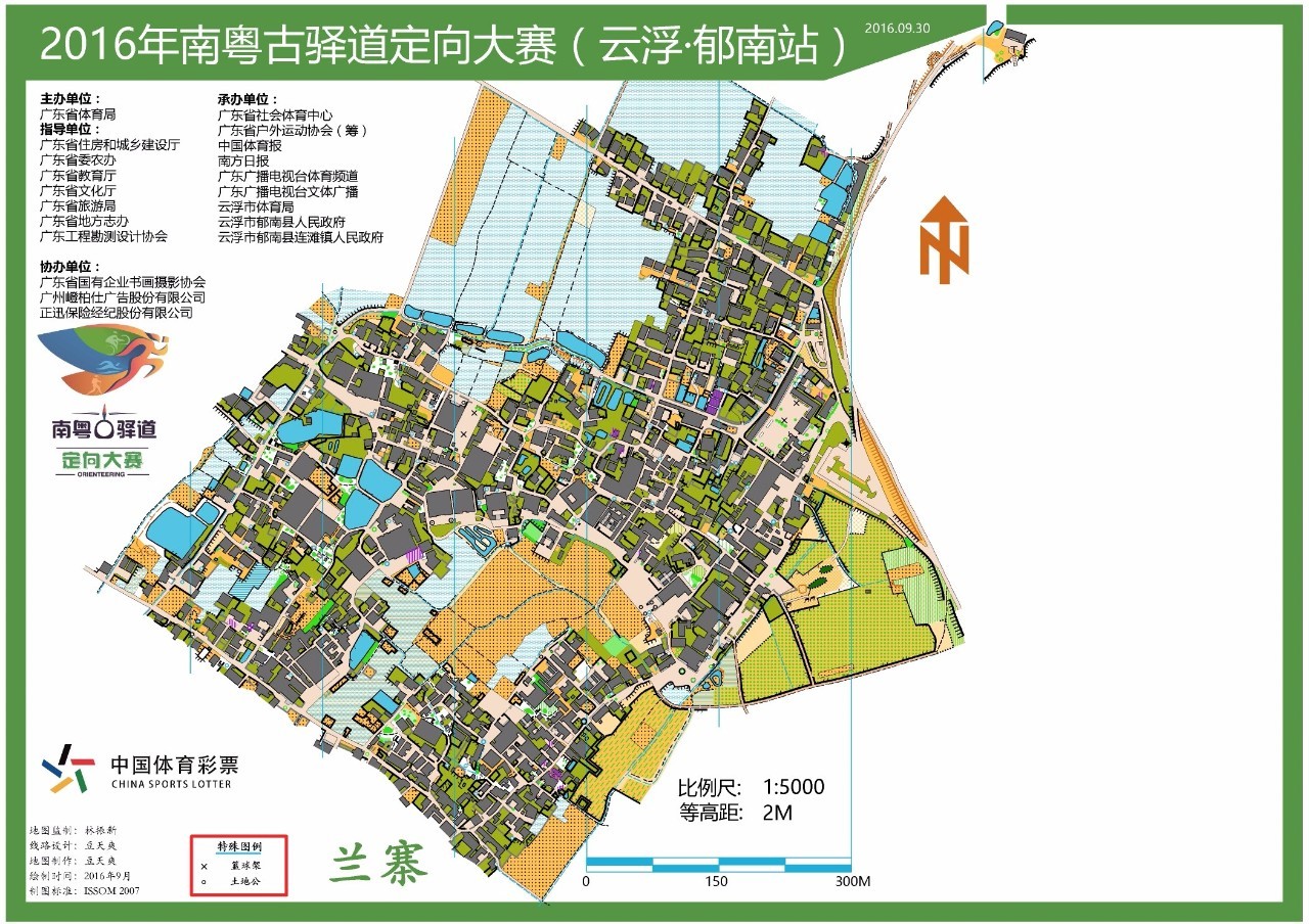 2016南粤古驿道定向大赛赛区地图图片