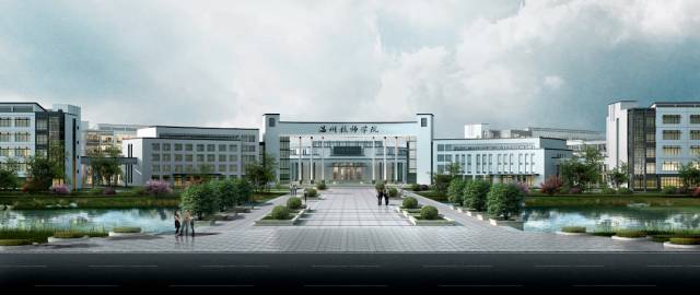 温州技师学院