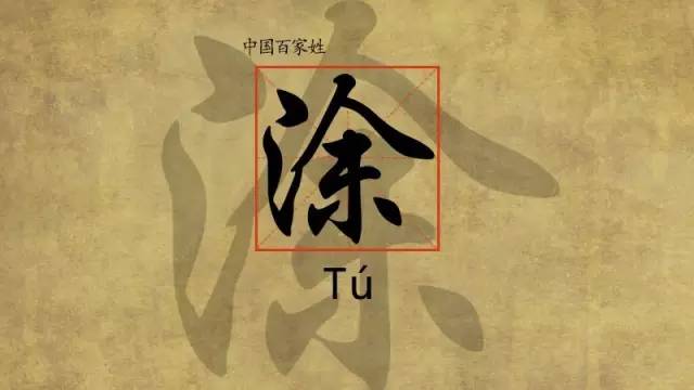 涂氏人口_河南省一个县,人口超40万,800诸侯曾在此会盟