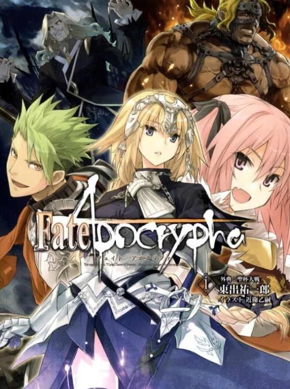 Fate Apocrypha 七月放送将至 追加cv阵容公开