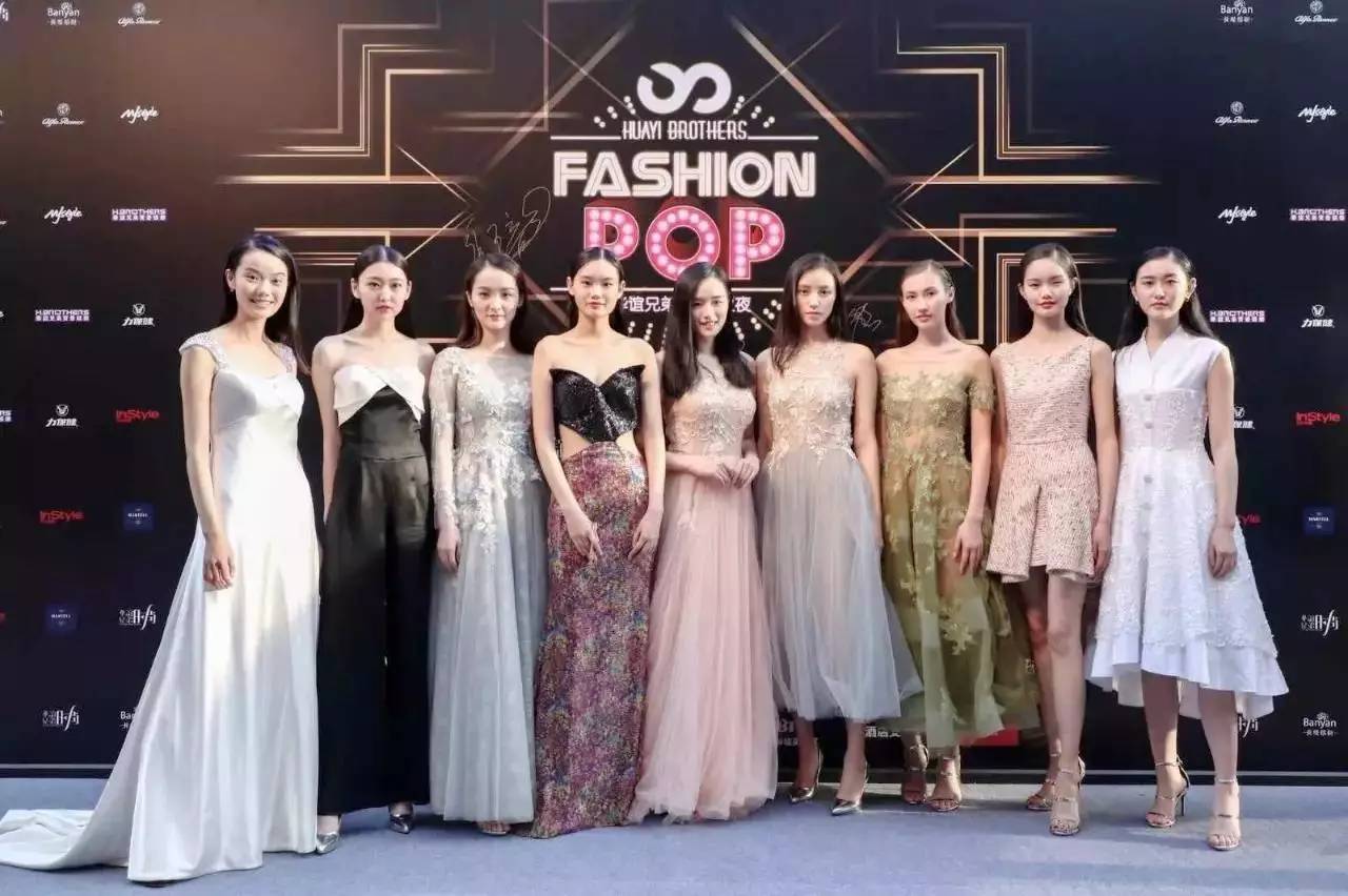 fashionpop华谊兄弟时尚之夜星光熠熠堪比电影节