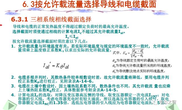 配电招聘_北极星2021年招聘信息汇总 北极星招聘(3)