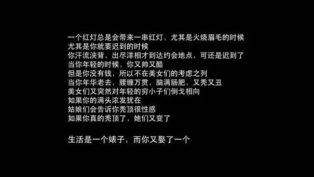 90%优秀的文案,都是用了"有嚼头"的7个招术