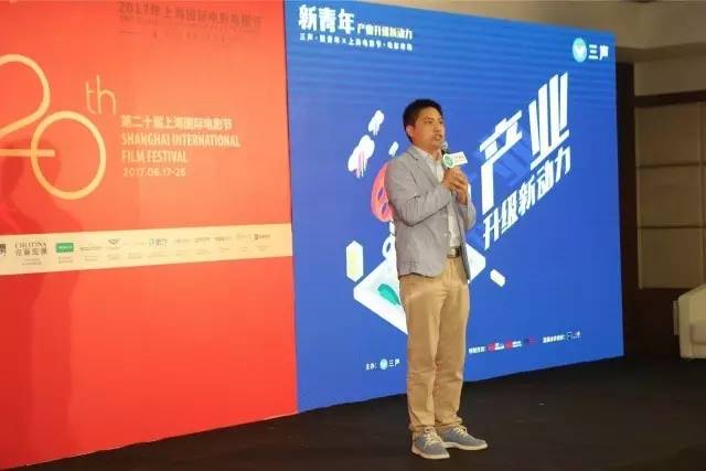 娱乐 正文 三声联合创始人贾晓涛:新青年与新文化紧