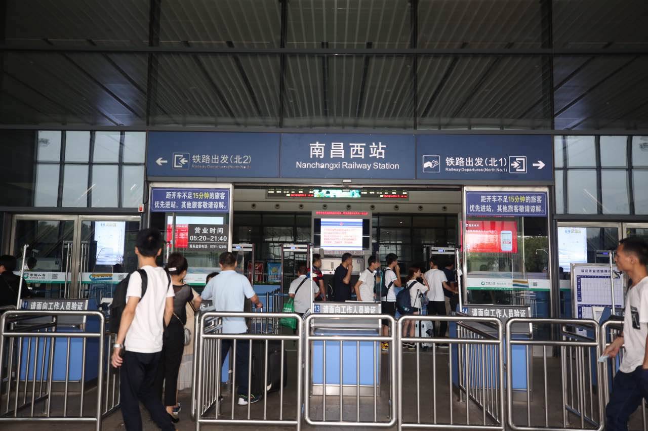北进站口外景准备好车票,身份证进候车室吧乘坐火车到达南昌西站的