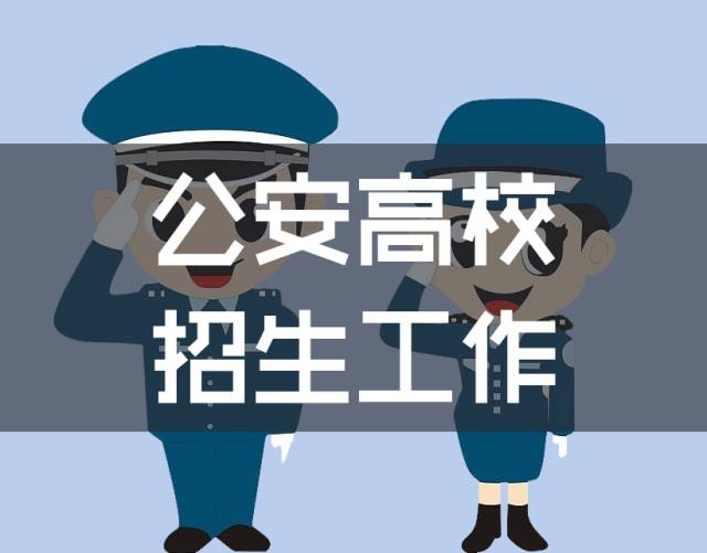 提前批需要什么条件