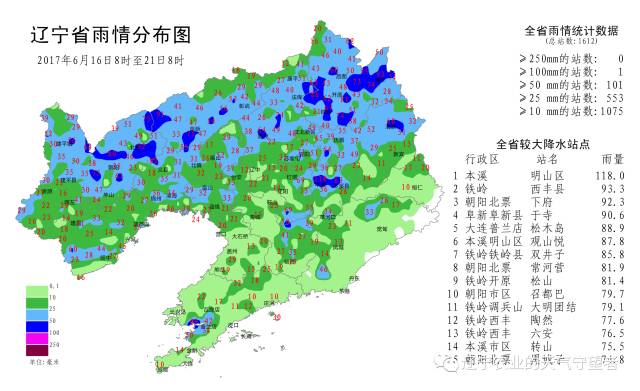 头条| 新一轮降雨辽宁凿壁借光 辽西西部旱情有望彻底解除